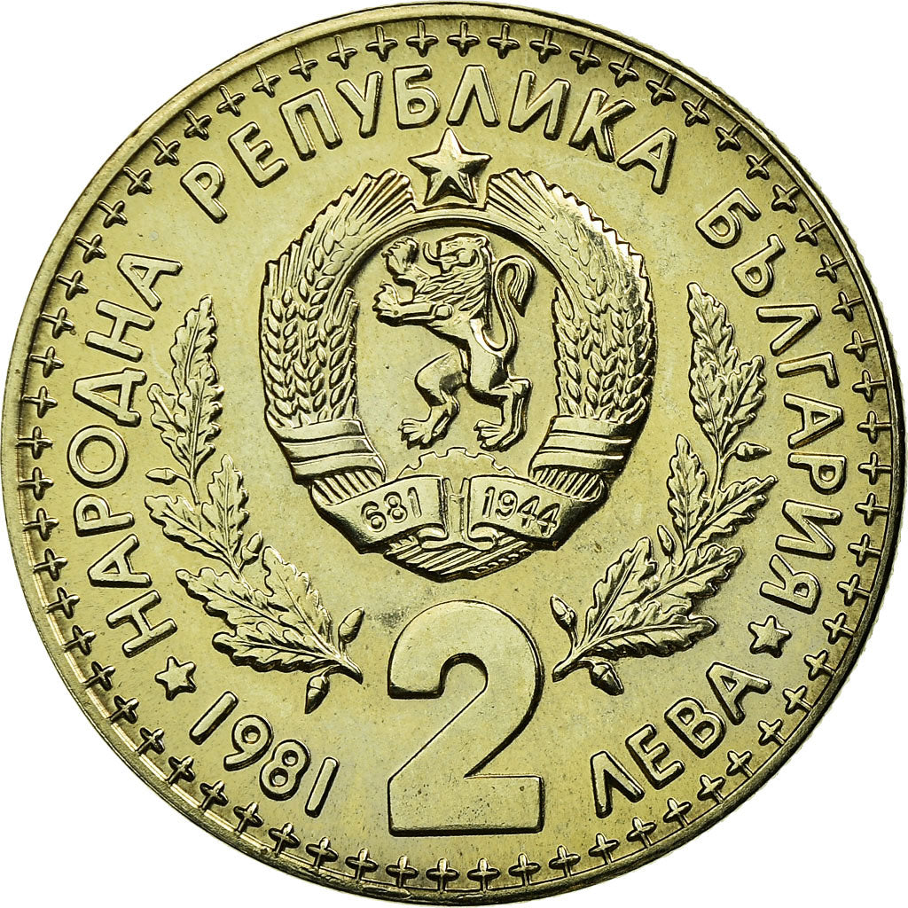 Coin, Bulgaria, 2 Leva, 1981, MS(63), Copper-nickel, KM:120