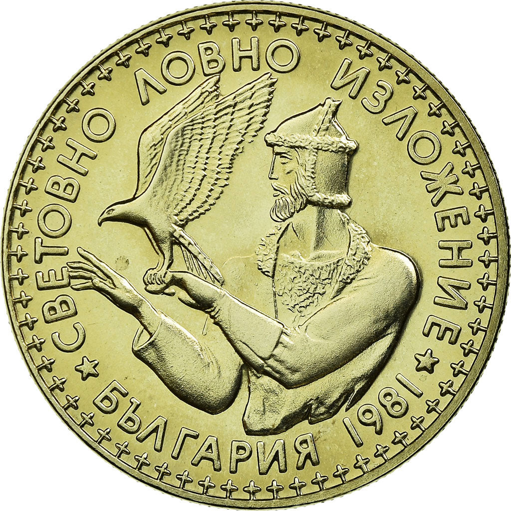 Coin, Bulgaria, 2 Leva, 1981, MS(65-70), Copper-nickel, KM:120