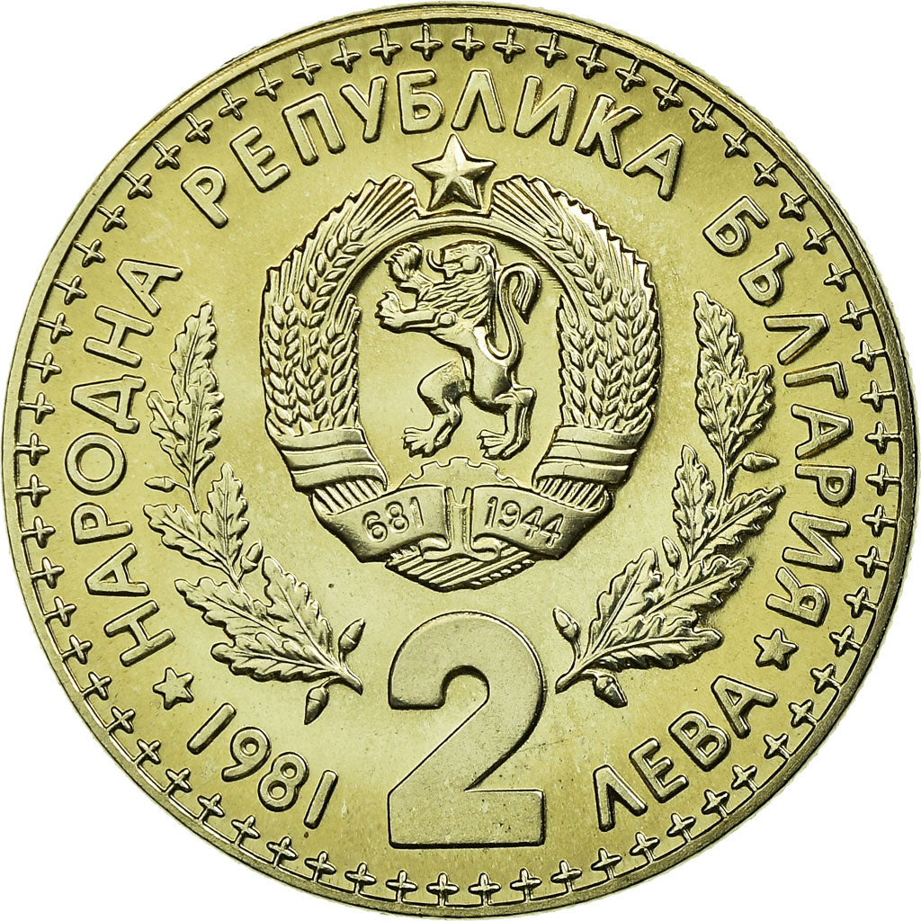 Coin, Bulgaria, 2 Leva, 1981, MS(65-70), Copper-nickel, KM:120
