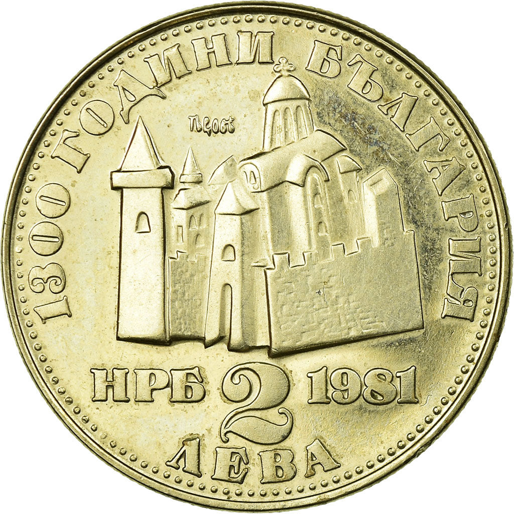 Coin, Bulgaria, 2 Leva, 1981, Proof, EF(40-45), Copper-nickel, KM:124