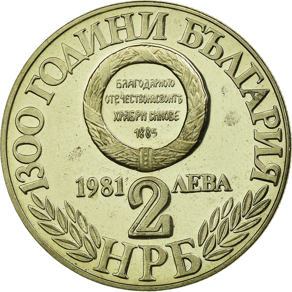 Moneta, Bulgaria, 2 Leva, 1981, Proof, SPL, Rame-nichel, KM:163