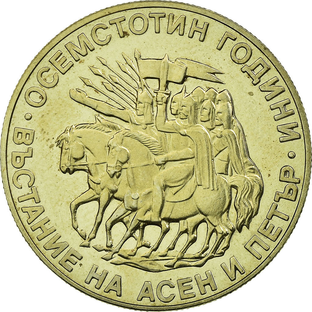 Coin, Bulgaria, 2 Leva, 1981, Proof, MS(63), Copper-nickel, KM:162