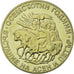 Coin, Bulgaria, 2 Leva, 1981, Proof, MS(63), Copper-nickel, KM:162
