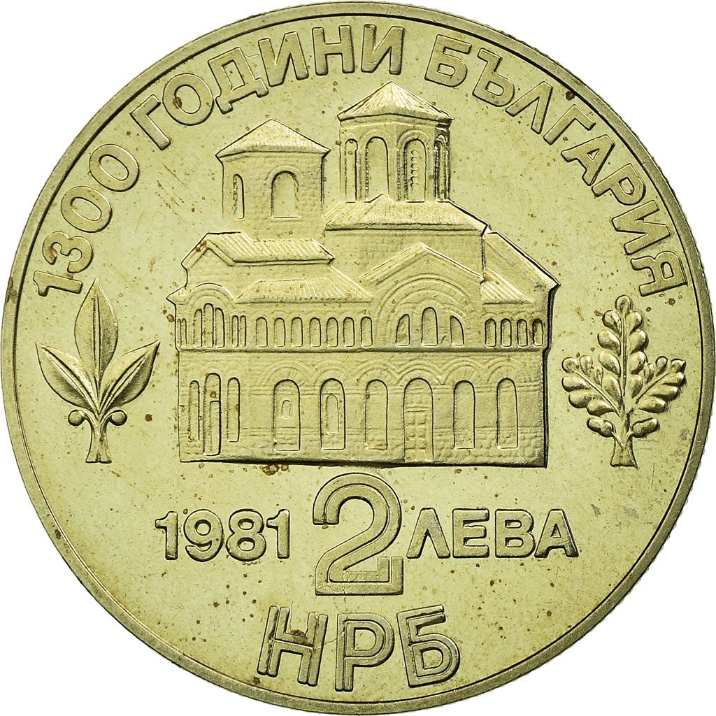 Coin, Bulgaria, 2 Leva, 1981, Proof, MS(63), Copper-nickel, KM:162
