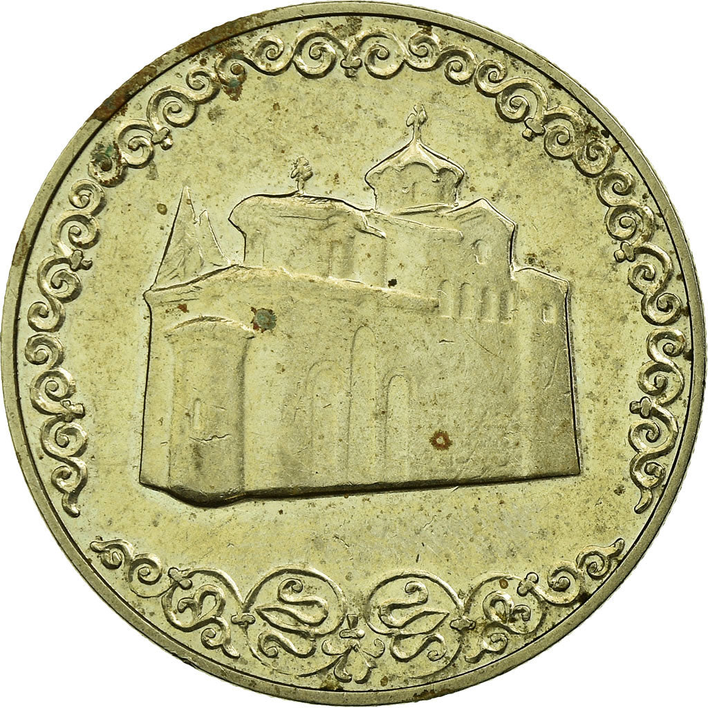 Coin, Bulgaria, 2 Leva, 1981, Proof, EF(40-45), Copper-nickel, KM:130
