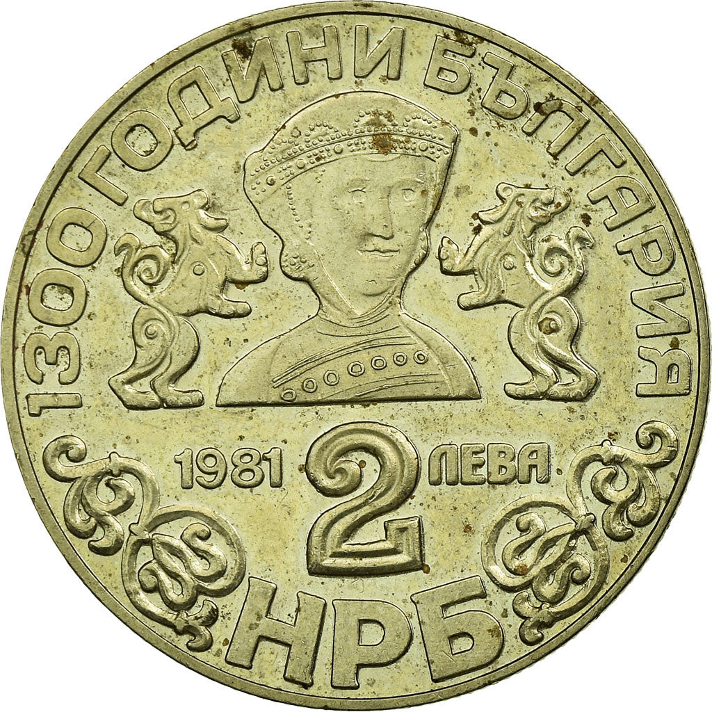 Coin, Bulgaria, 2 Leva, 1981, Proof, EF(40-45), Copper-nickel, KM:130