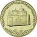 Coin, Bulgaria, 2 Leva, 1981, Proof, MS(65-70), Copper-nickel, KM:130