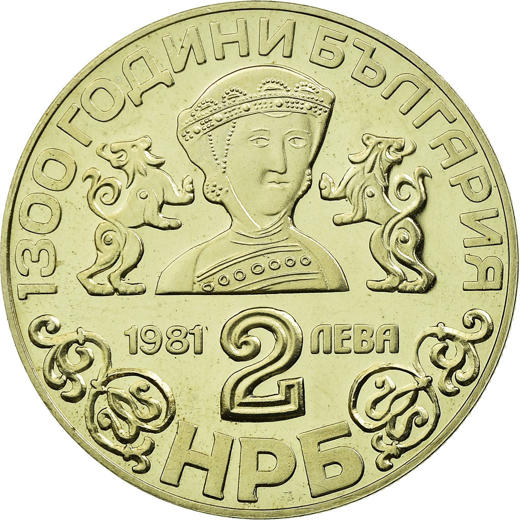 Coin, Bulgaria, 2 Leva, 1981, Proof, MS(65-70), Copper-nickel, KM:130