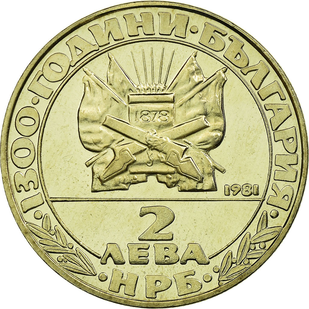 Moneta, Bulgaria, 2 Leva, 1981, Proof, FDC, Rame-nichel, KM:129