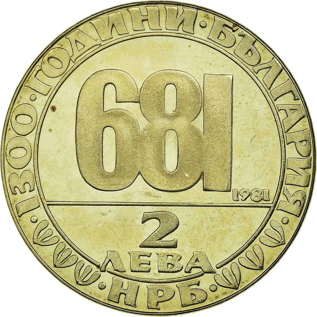 Münze, Bulgarien, 2 Leva, 1981, Proof, UNZ, Copper-nickel, KM:121