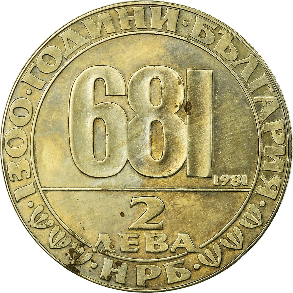 Coin, Bulgaria, 2 Leva, 1981, EF(40-45), Copper-nickel, KM:121