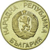 Coin, Bulgaria, 2 Leva, 1986, Proof, AU(55-58), Copper-nickel, KM:155