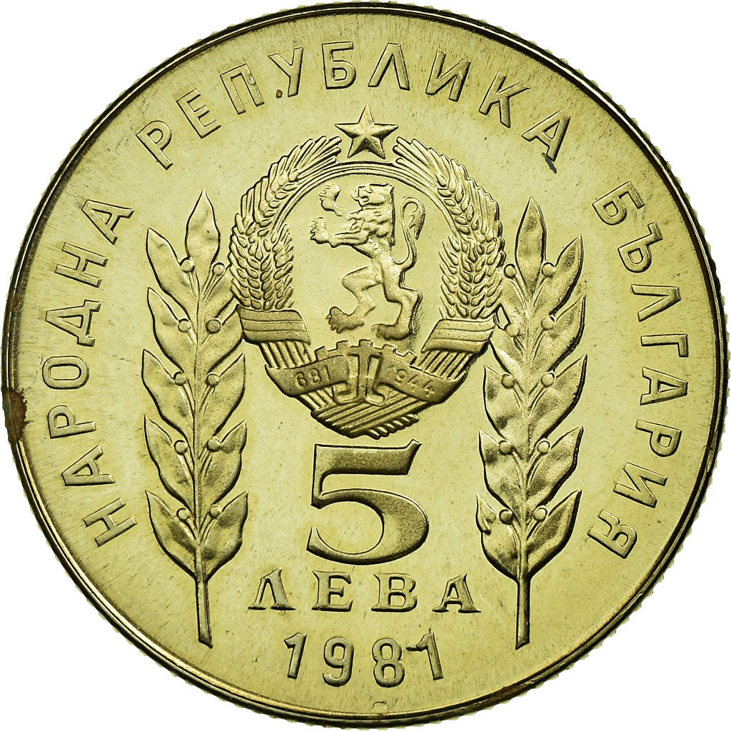 Coin, Bulgaria, 5 Leva, 1981, Proof, EF(40-45), Copper-nickel, KM:132