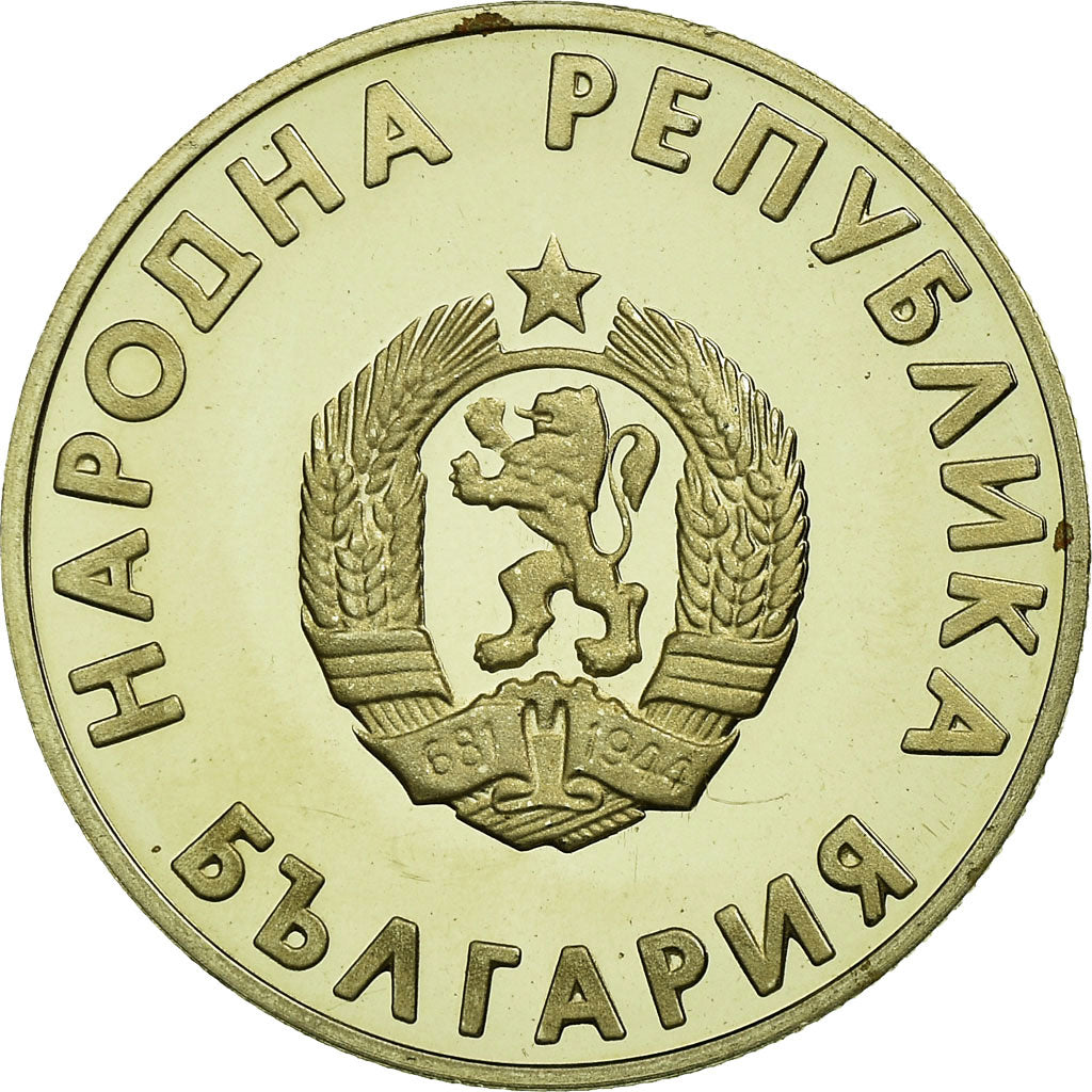 Coin, Bulgaria, Lev, 1988, Proof, AU(55-58), Copper-nickel, KM:176