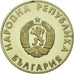 Coin, Bulgaria, Lev, 1988, Proof, AU(55-58), Copper-nickel, KM:176