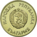 Coin, Bulgaria, Lev, 1987, Proof, EF(40-45), Copper-nickel, KM:175