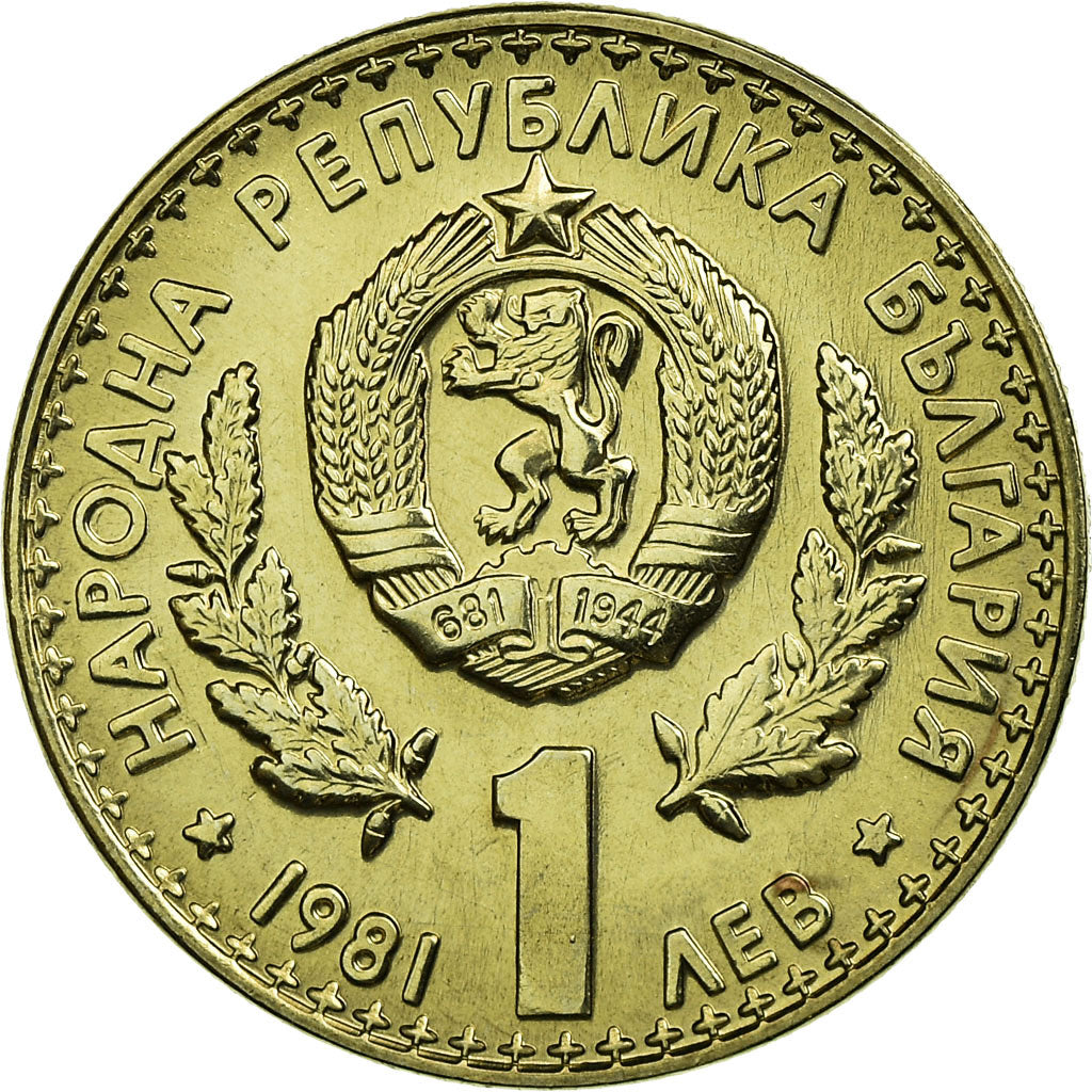 Coin, Bulgaria, Lev, 1981, MS(65-70), Copper-nickel, KM:118