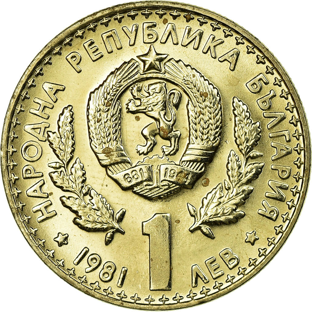 Coin, Bulgaria, Lev, 1981, EF(40-45), Copper-nickel, KM:118