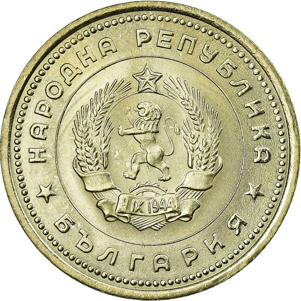 Coin, Bulgaria, Lev, 1962, MS(63), Nickel-brass, KM:58