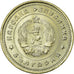 Coin, Bulgaria, Lev, 1962, MS(63), Nickel-brass, KM:58