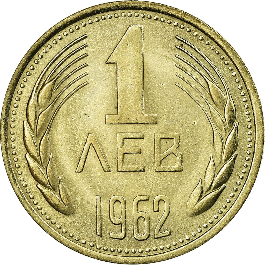 Coin, Bulgaria, Lev, 1962, MS(63), Nickel-brass, KM:58
