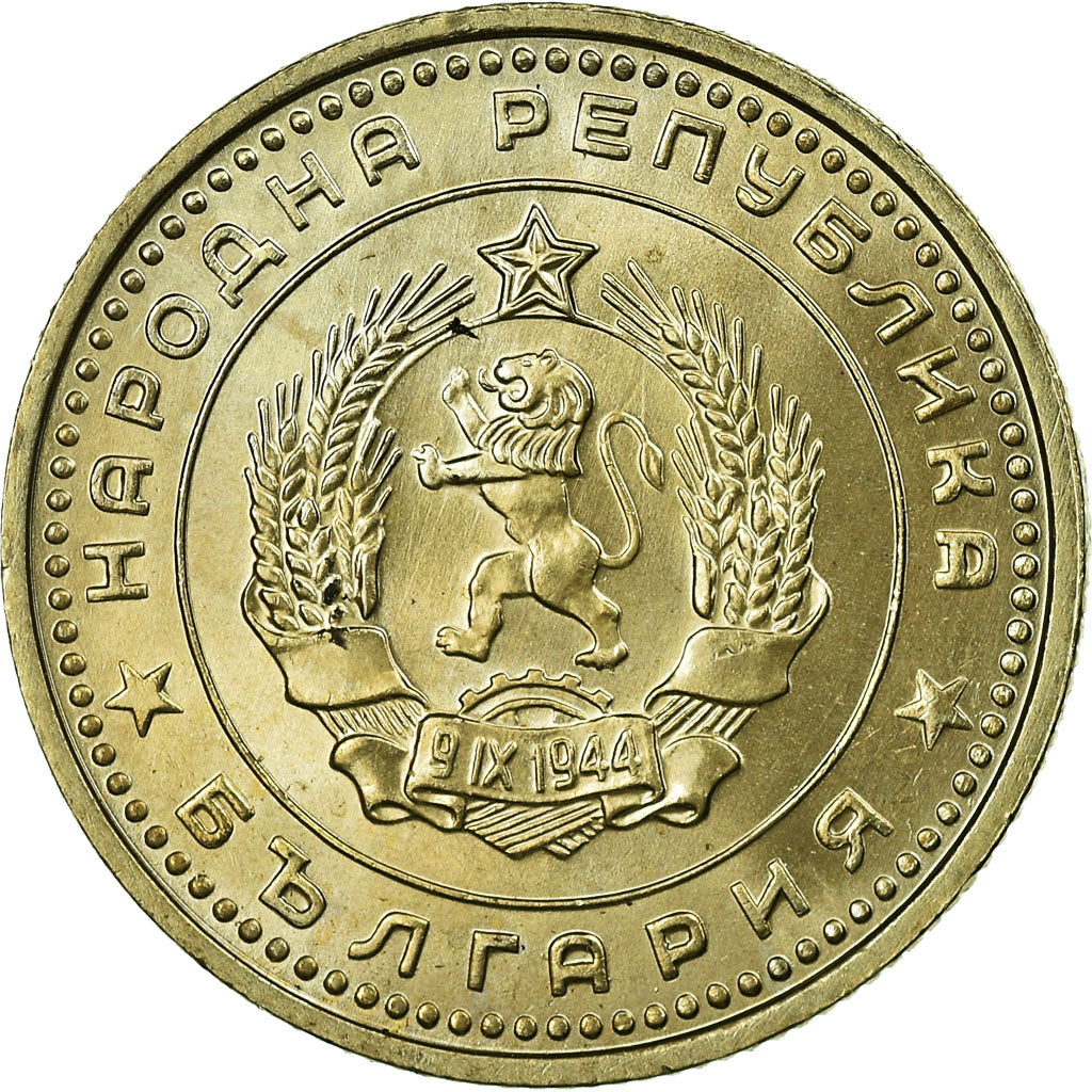 Moneta, Bulgaria, 50 Stotinki, 1962, SPL, Nichel-ottone, KM:64