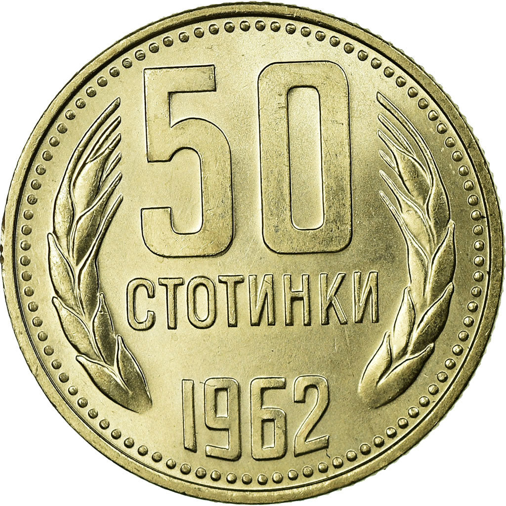 Moneta, Bulgaria, 50 Stotinki, 1962, SPL, Nichel-ottone, KM:64