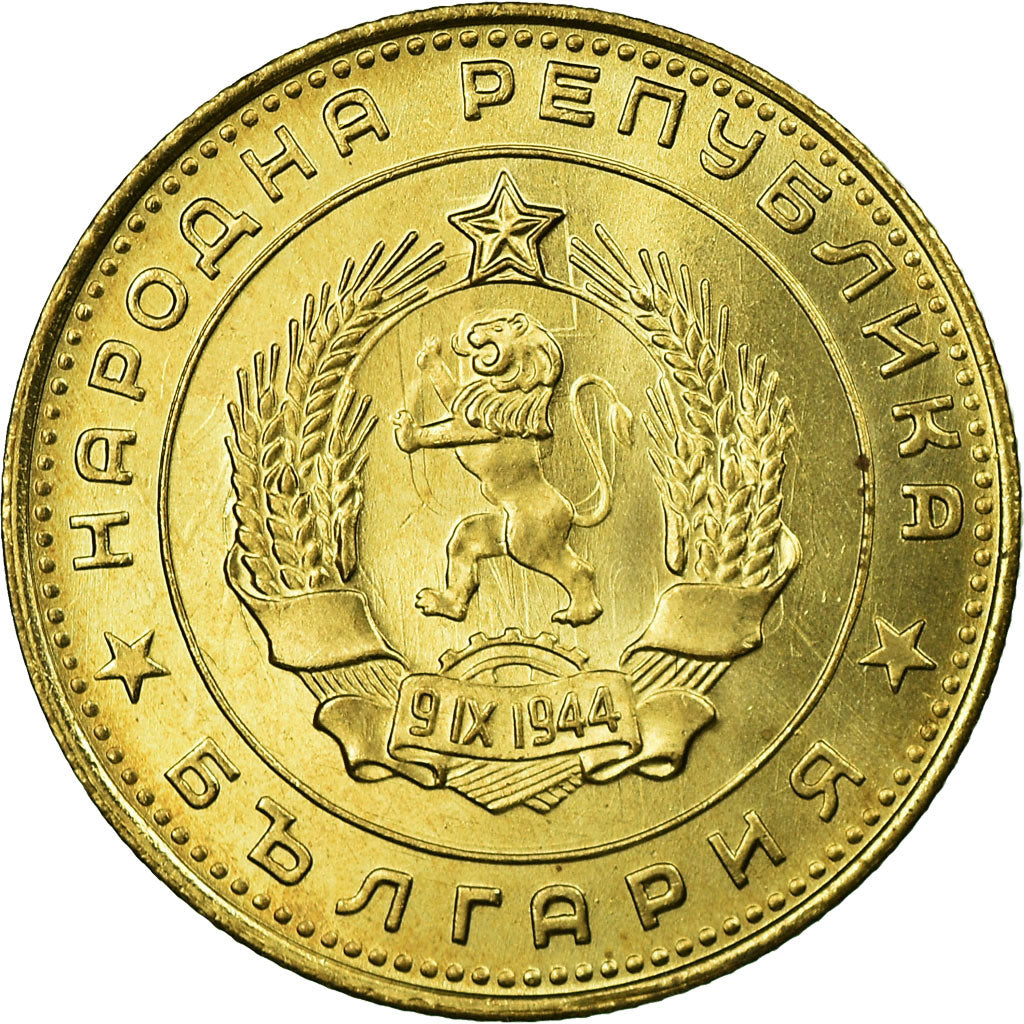 Coin, Bulgaria, 5 Stotinki, 1962, MS(63), Brass, KM:61