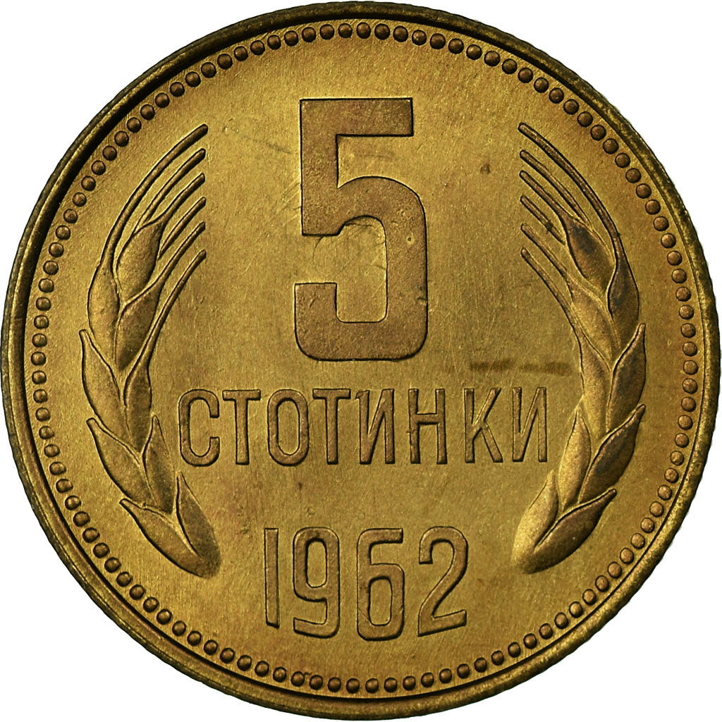 Coin, Bulgaria, 5 Stotinki, 1962, MS(63), Brass, KM:61