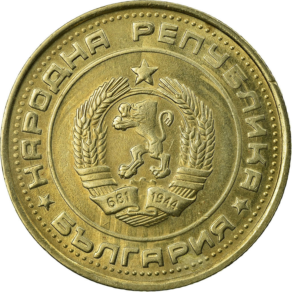 Coin, Bulgaria, Lev, 1990, EF(40-45), Nickel-brass, KM:90