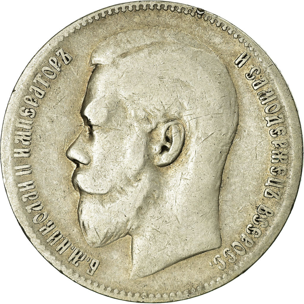 Coin, Russia, Nicholas II, Rouble, 1899, Brussels, VF(30-35), Silver, KM:59.1