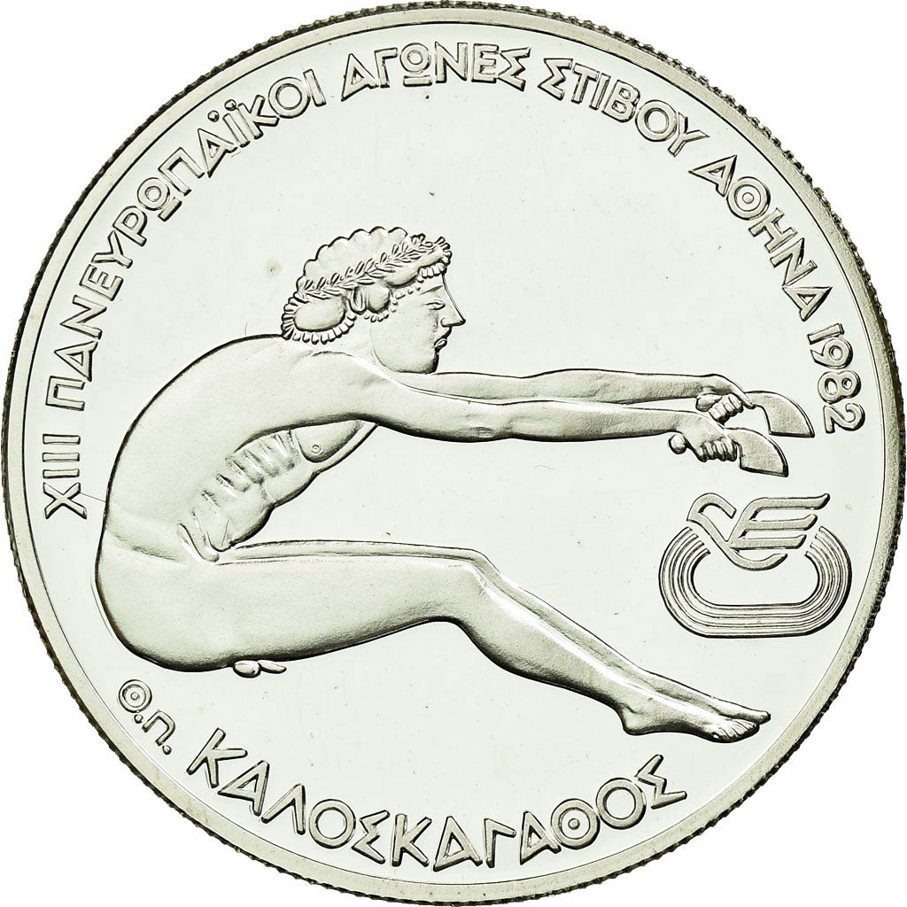Coin, Greece, Pan European Games, 100 Drachmai, 1981, Proof, MS(65-70), Silver