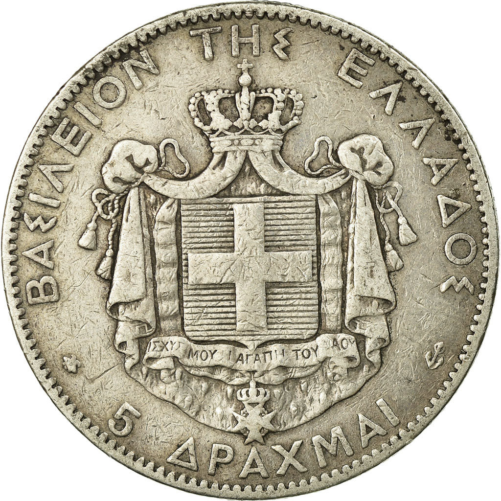 Coin, Greece, George I, 5 Drachmai, 1876, Paris, VF(30-35), Silver, KM:46