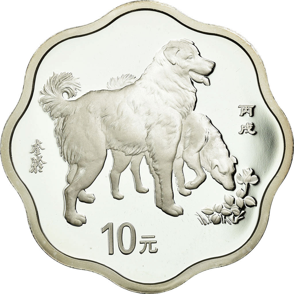 Coin, CHINA, PEOPLE'S REPUBLIC, Année du chien, 10 Yüan, 2006, Proof
