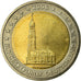 GERMANY - FEDERAL REPUBLIC, 2 Euro, Cathédrale d'Hambourg, 2008, MS(63)