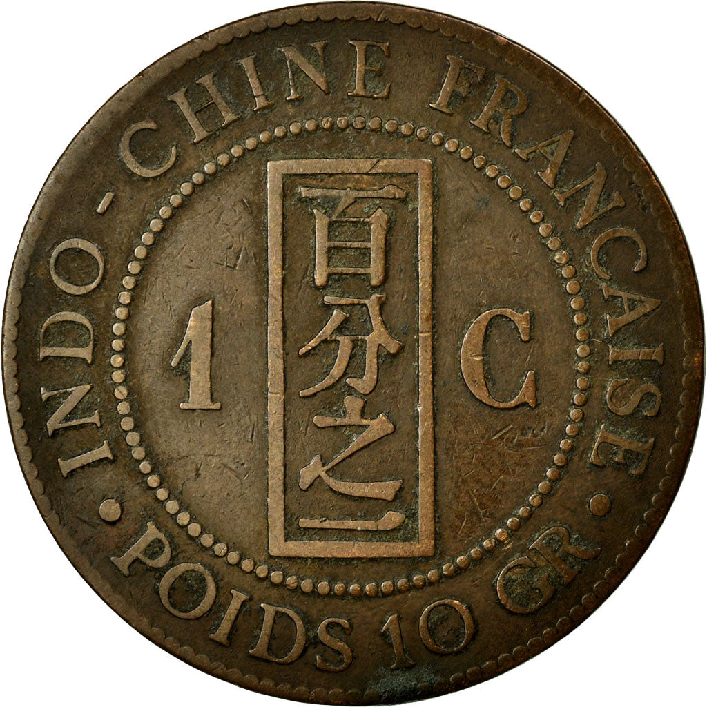 Moneta, Indocina francese, Cent, 1893, Paris, MB, Bronzo, KM:1, Lecompte:44