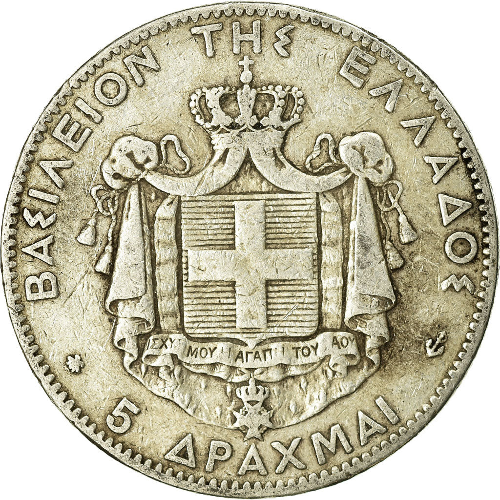 Coin, Greece, George I, 5 Drachmai, 1875, Paris, VF(20-25), Silver, KM:46