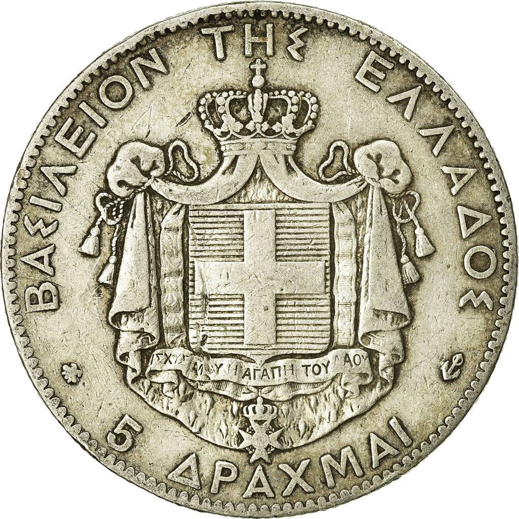 Coin, Greece, George I, 5 Drachmai, 1875, Paris, VF(20-25), Silver, KM:46