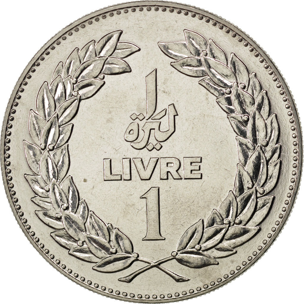 LEBANON, Livre, 1980, KM #E15, MS(65-70), Nickel, 7.95