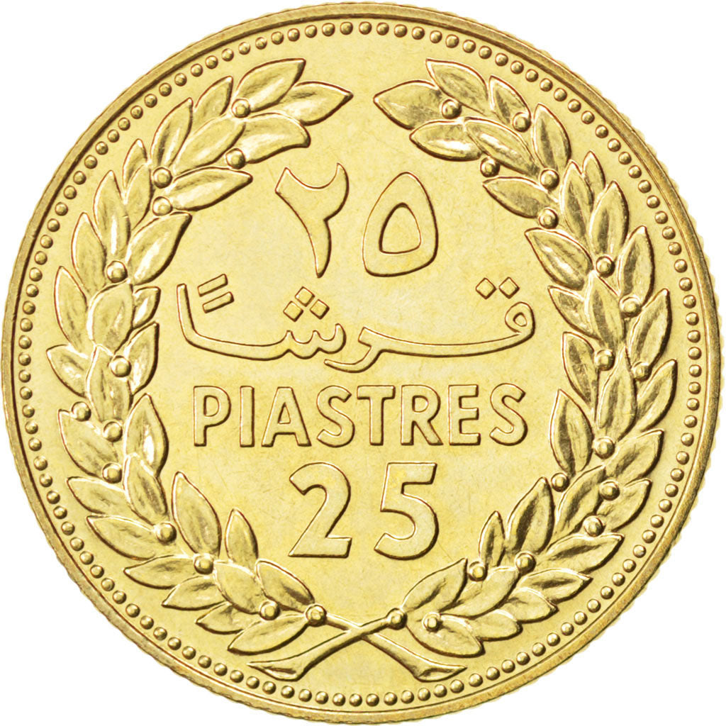 LEBANON, 25 Piastres, 1980, KM #E13, MS(65-70), Nickel-Brass, 4.00