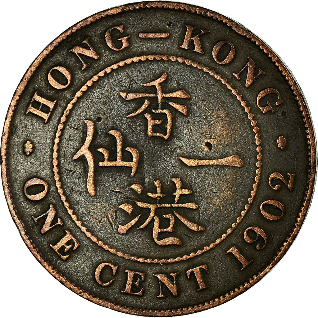 Coin, Hong Kong, Edward VII, Cent, 1902, EF(40-45), Bronze, KM:11