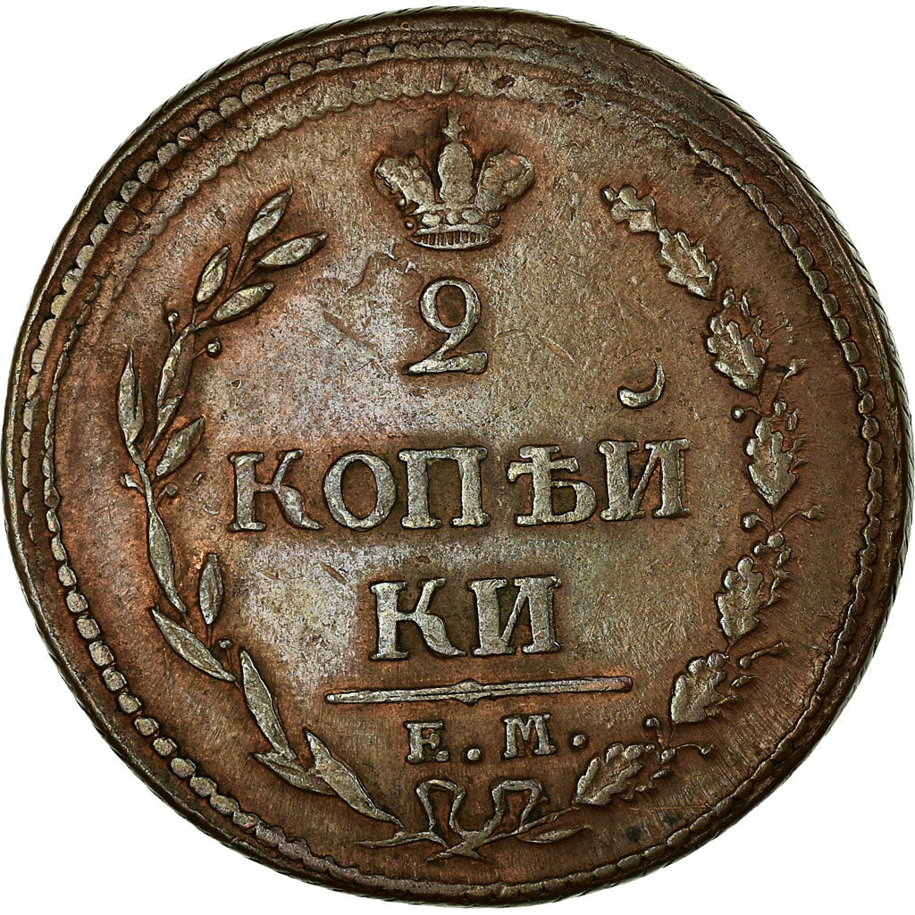 Coin, Russia, Alexander I, 2 Kopeks, 1810, Saint-Petersburg, EF(40-45), Copper