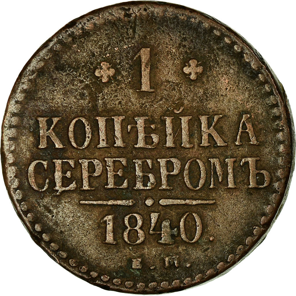 Monnaie, Russie, Nicholas I, Kopek, 1840, Saint-Petersburg, TTB, Cuivre