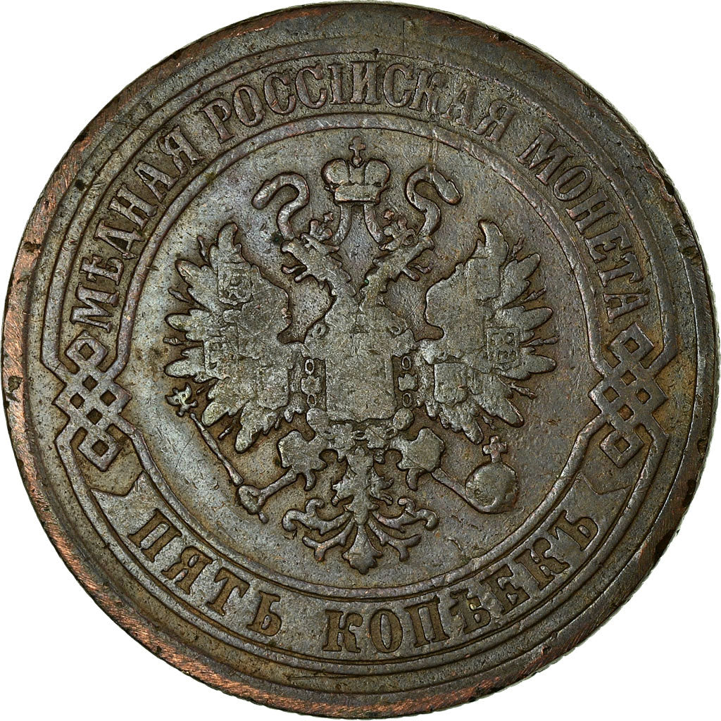 Coin, Russia, Alexander II, 5 Kopeks, 1875, Saint-Petersburg, EF(40-45), Copper