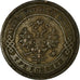Coin, Russia, Nicholas II, 3 Kopeks, 1896, Saint-Petersburg, EF(40-45), Copper