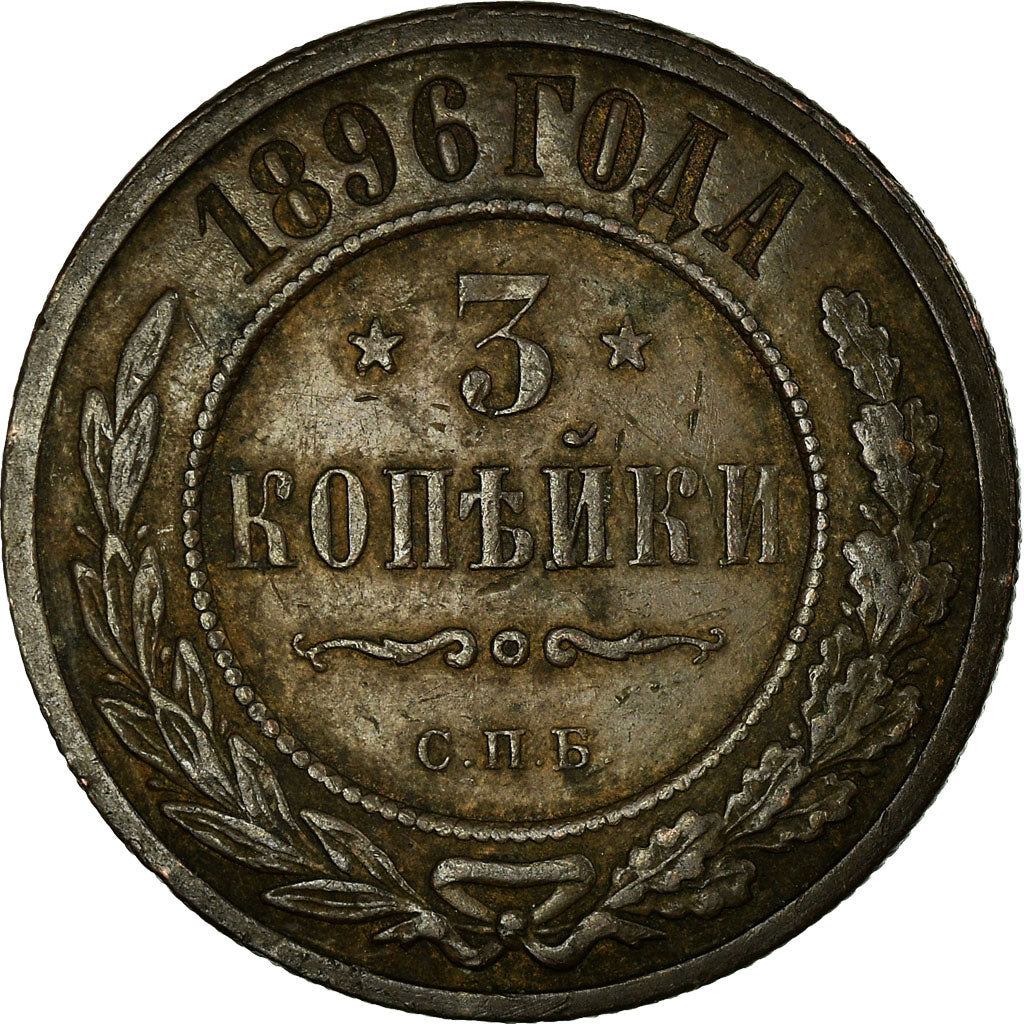 Coin, Russia, Nicholas II, 3 Kopeks, 1896, Saint-Petersburg, EF(40-45), Copper