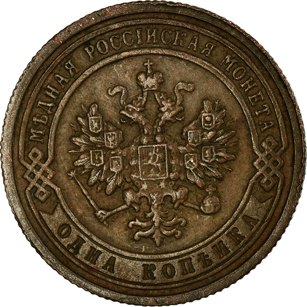 Coin, Russia, Nicholas II, Kopek, 1899, Saint-Petersburg, EF(40-45), Copper