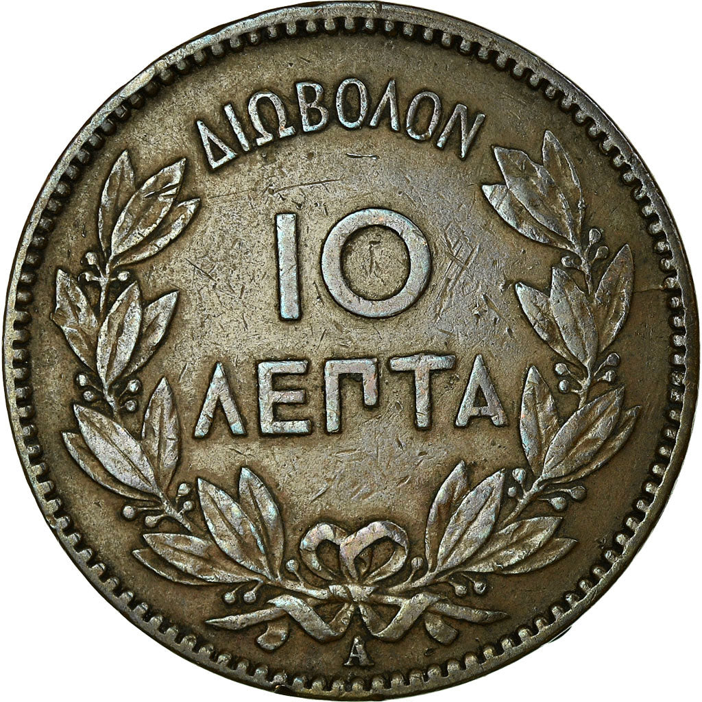 Coin, Greece, George I, 10 Lepta, 1882, EF(40-45), Copper, KM:55