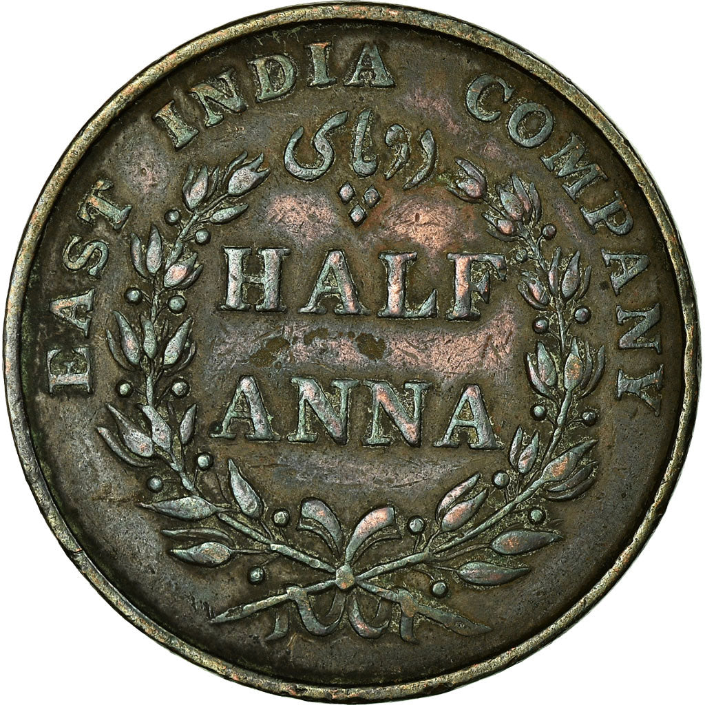 Coin, INDIA-BRITISH, 1/2 Anna, 1835, VF(30-35), Copper, KM:447.1