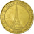 France, Token, Touristic token, Paris - La Tour Eiffel n°2, Arts & Culture